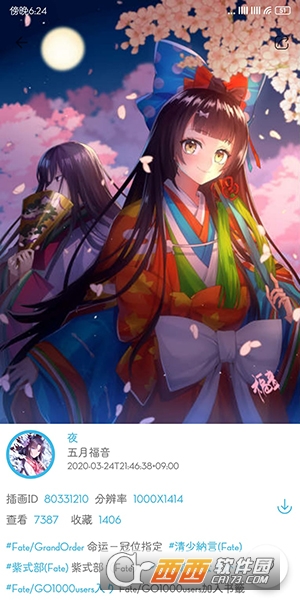 Pix-EzViewer��ɫ������