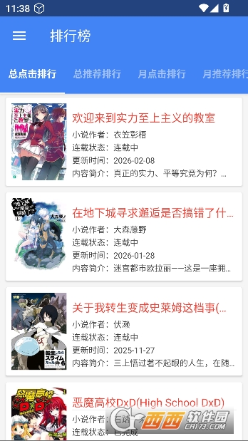 ��С˵�Ŀ�app�ٷ����°�