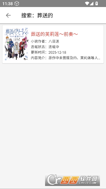 ��С˵�Ŀ�app�ٷ����°�