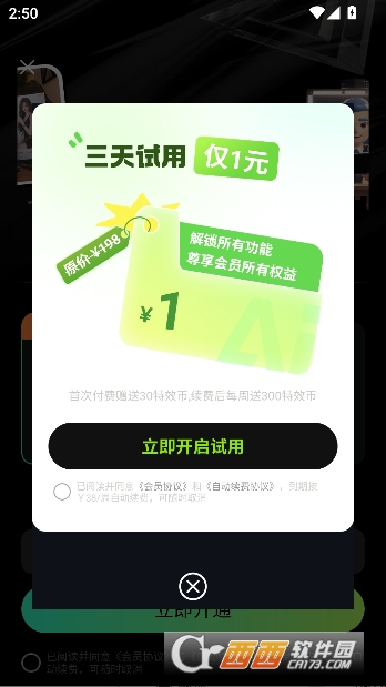 ����AIapp�ٷ����°�2026