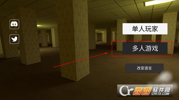 后室公司中文联机版 后室公司中文联机版