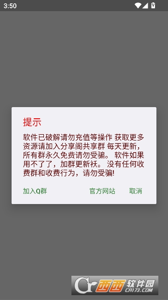 ��������app��VIP��