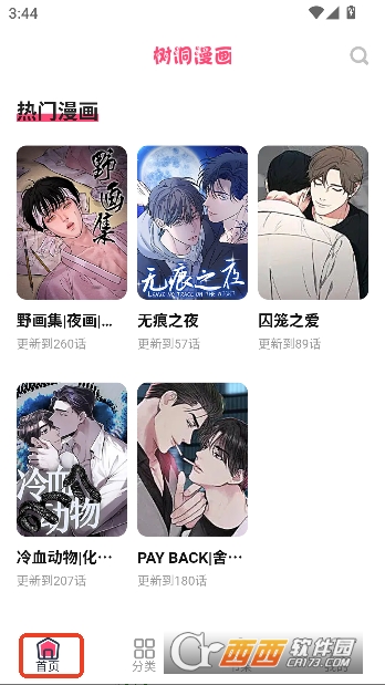 ��������app��VIP��