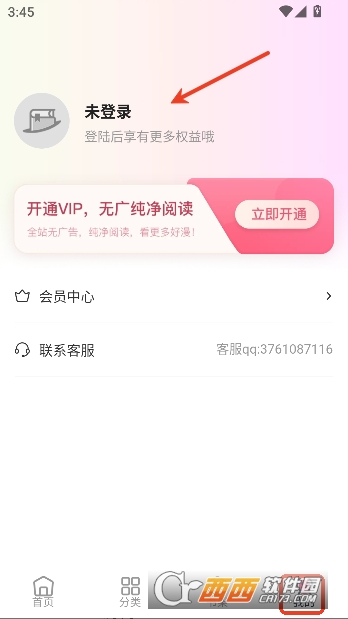 ��������app��VIP��