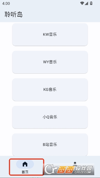 ����������app�޹㴿����