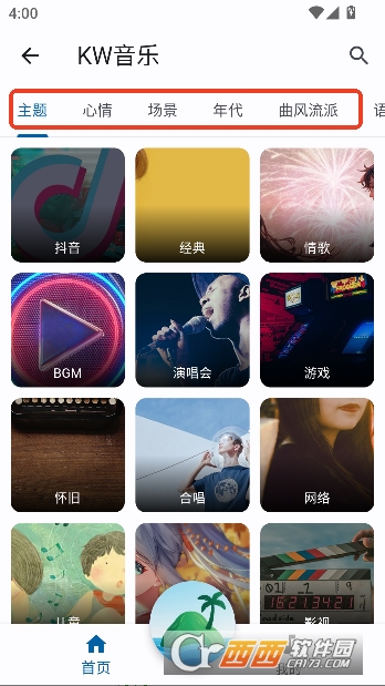 ����������app�޹㴿����