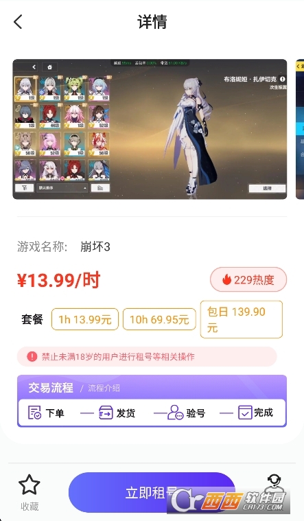 寰俊鎴浘_20260304161133.png 寰俊鎴浘_20260304161133.png