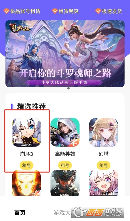 寰俊鎴浘_20260304161120.png 寰俊鎴浘_20260304161120.png