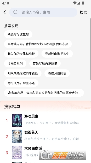 ��˵����app����Ķ��ٷ�����