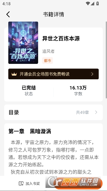 ��˵����app����Ķ��ٷ�����