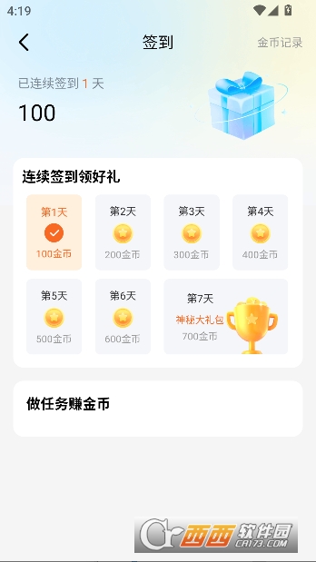 ��˵����app����Ķ��ٷ�����