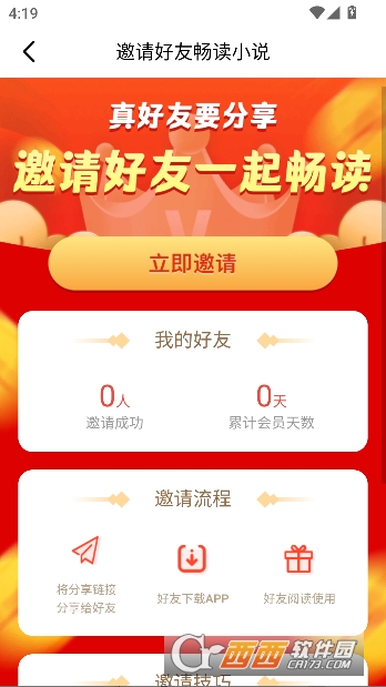 ��˵����app����Ķ��ٷ�����