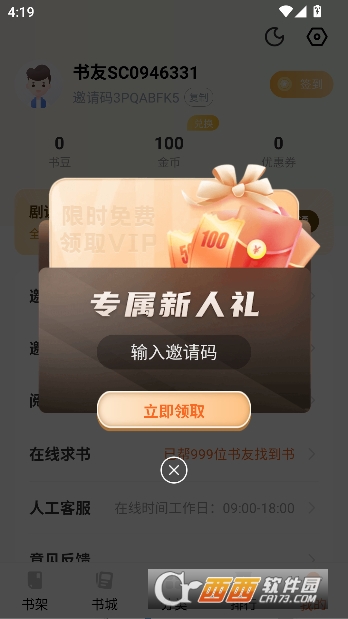 ��˵����app����Ķ��ٷ�����