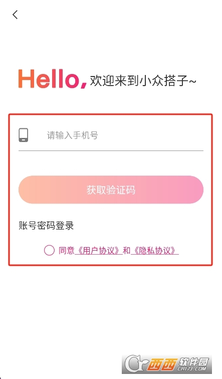 闹巷交友软件2026最新版 闹巷交友软件2026最新版