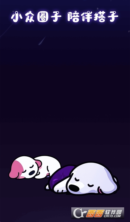 闹巷交友软件2026最新版 闹巷交友软件2026最新版