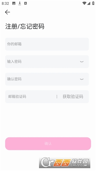 babymo官方下载2026最新版 0f0e02b.jpg