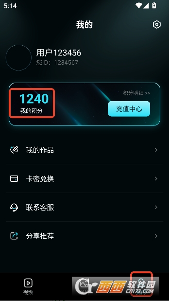 三翼AI官方客户端最新版 三翼AI官方客户端最新版