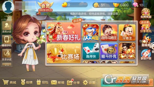 麦游斗地主2026官方最新版手游 麦游斗地主2026官方最新版手游