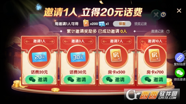 麦游斗地主2026官方最新版手游 麦游斗地主2026官方最新版手游