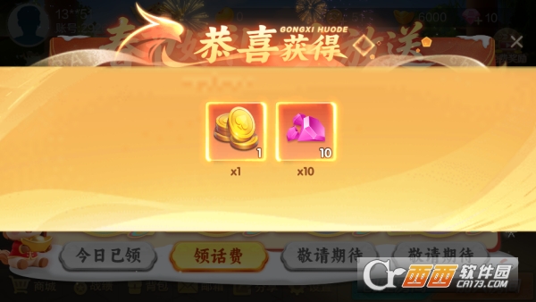 麦游斗地主2026官方最新版手游 麦游斗地主2026官方最新版手游