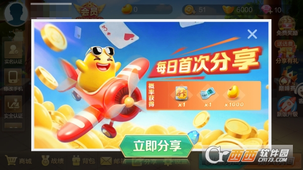 麦游斗地主2026官方最新版手游 麦游斗地主2026官方最新版手游