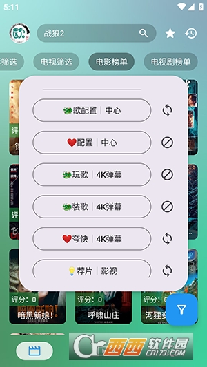 ��������Ӱ��app���°�