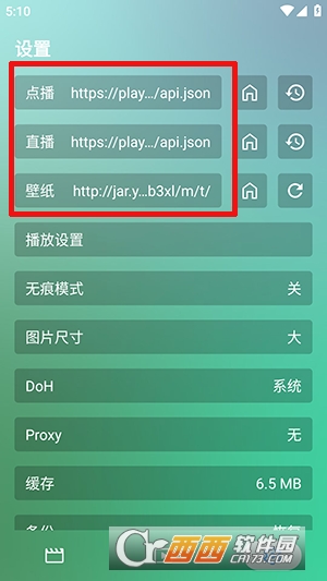 ��������Ӱ��app���°�