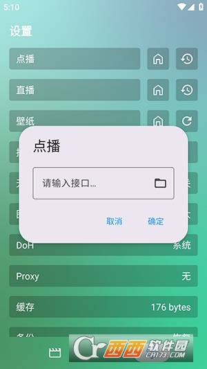 ��������Ӱ��app���°�