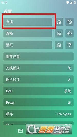 ��������Ӱ��app���°�