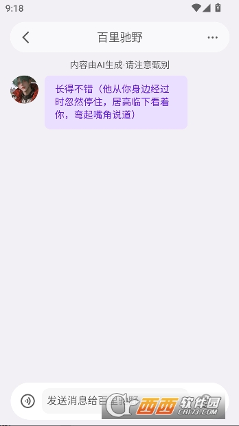 EchoMeAI������°�