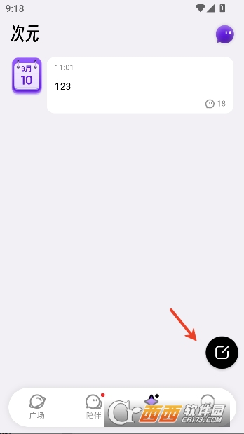 EchoMeAI������°�