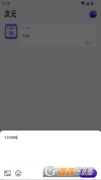 EchoMeAI������°�