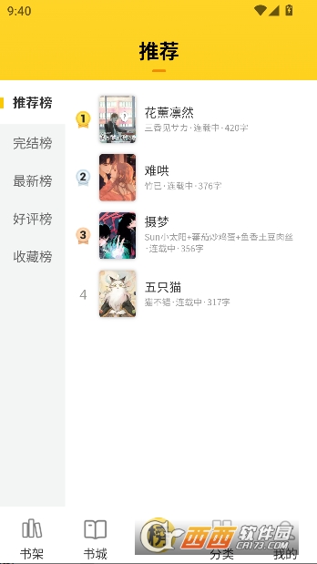 ��ñ����app��׿���°�