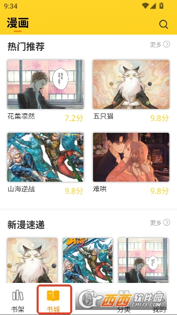 ��ñ����app��׿���°�