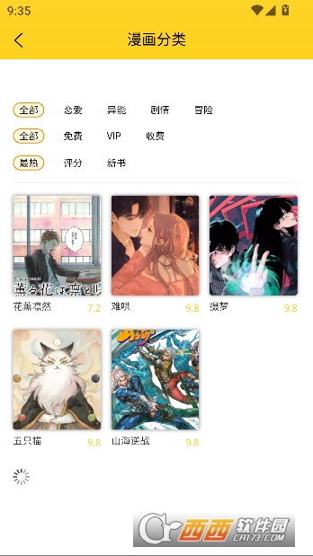 ��ñ����app��׿���°�