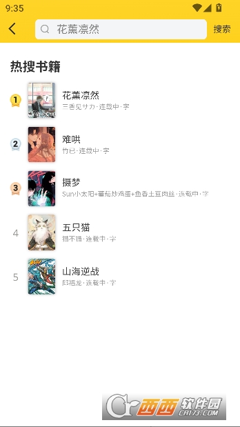 ��ñ����app��׿���°�