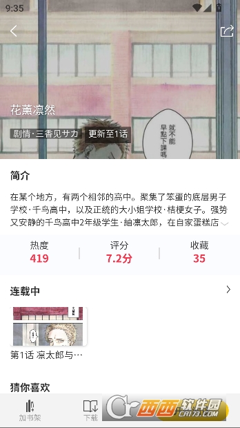 ��ñ����app��׿���°�