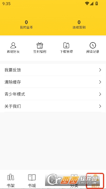 ��ñ����app��׿���°�