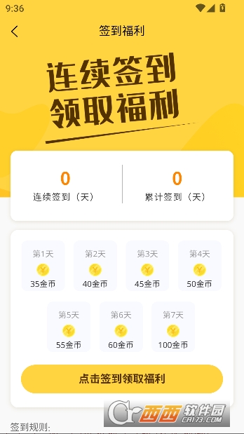 ��ñ����app��׿���°�