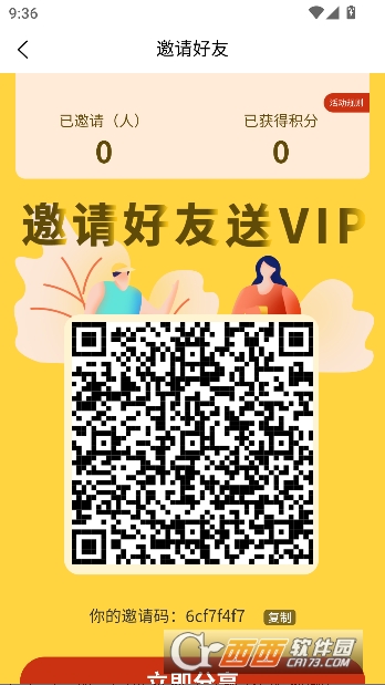 ��ñ����app��׿���°�