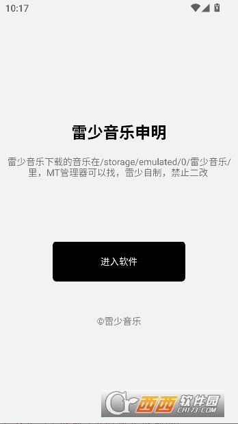 ��������appȥ����