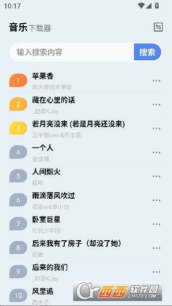 ��������appȥ����