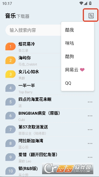 ��������appȥ����