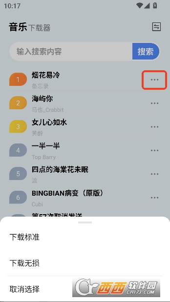 ��������appȥ����