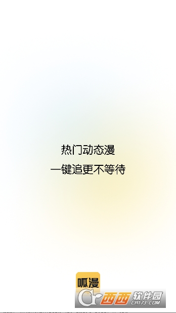 ����app�ٷ����°�