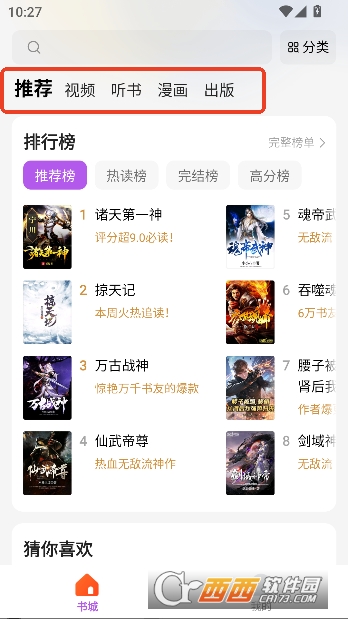 ����app�ٷ����°�