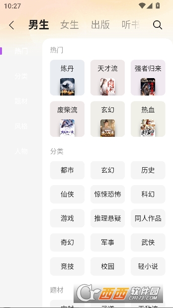 ����app�ٷ����°�