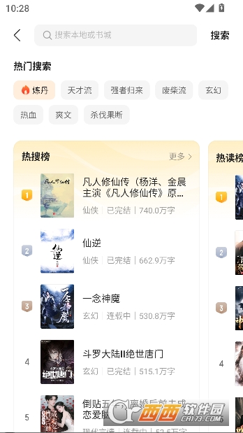 ����app�ٷ����°�