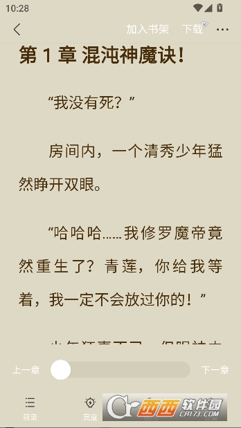 ����app�ٷ����°�