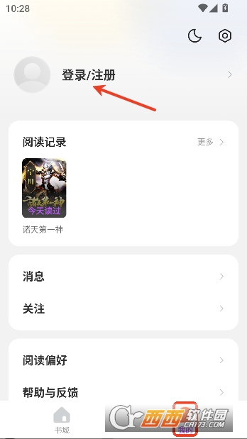 ����app�ٷ����°�